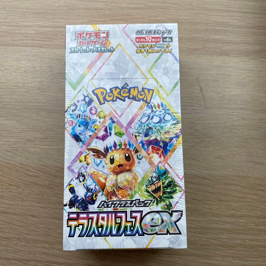 ポケモンカードゲーム テラスタルフェスex 1BOX シュリンク付き