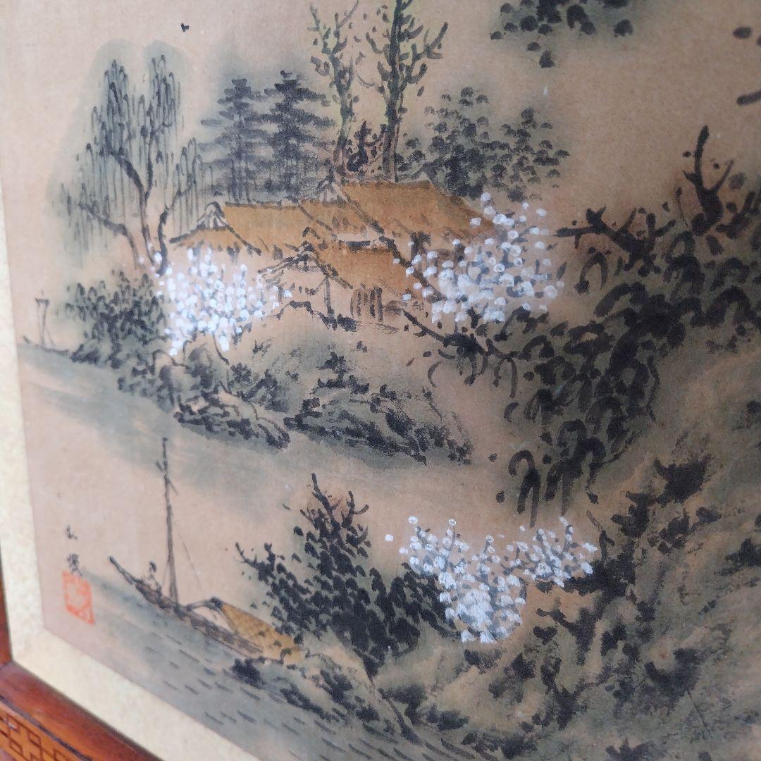 昭和レトロ当時物 美術骨董品 欅 木製衝立4面 水墨画 和モダン