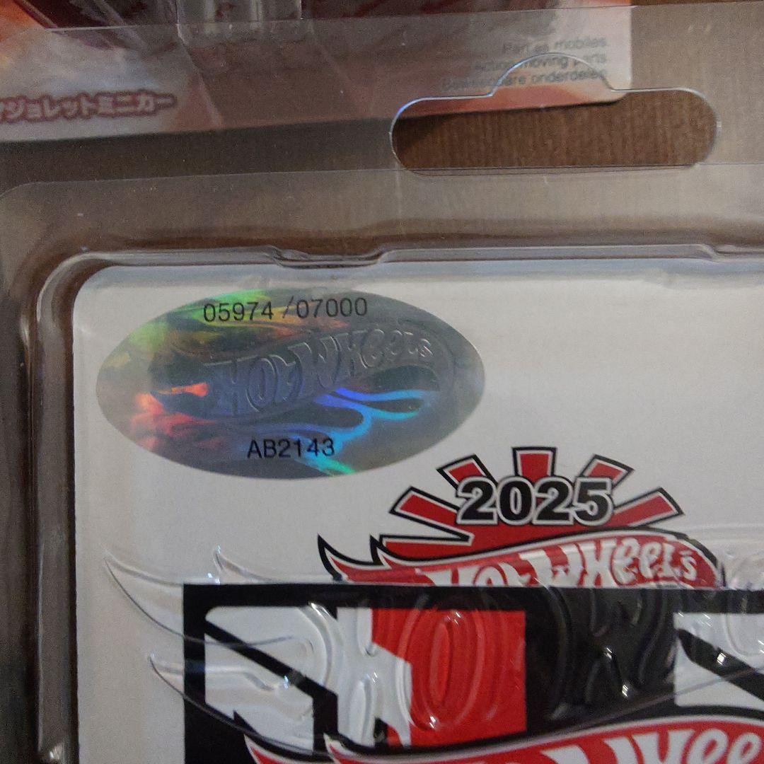 もくもくさん　専用