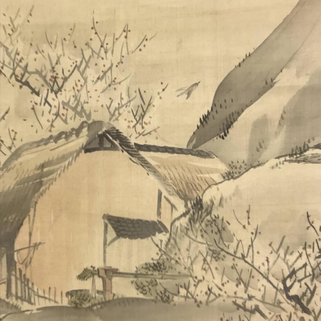 模写/松村呉春/梅林山水図/梅花山水図/正月山水図/掛軸/名家伝来/AD-988