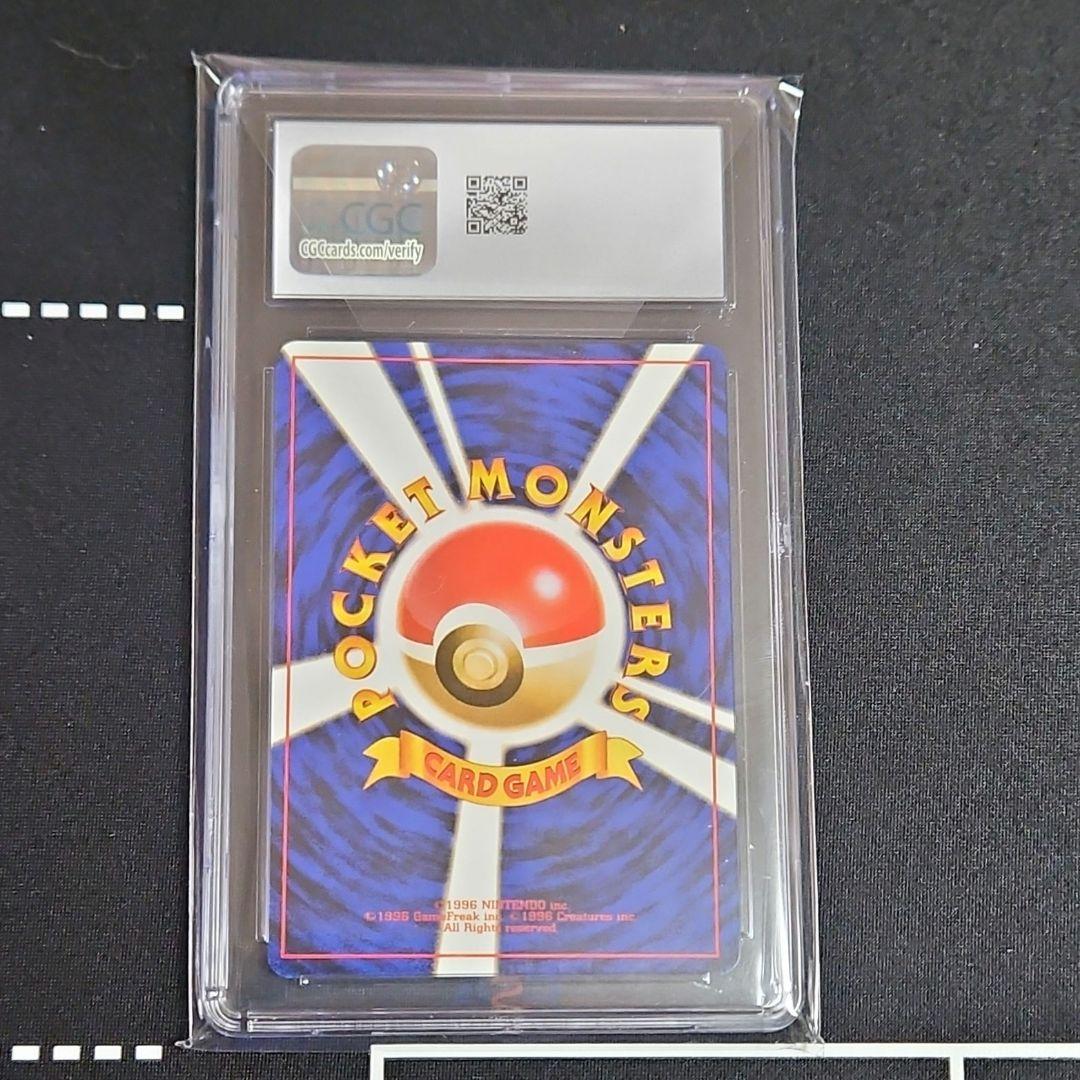 【CGC10】ナツメのゲンガー 旧裏 PSA10相当