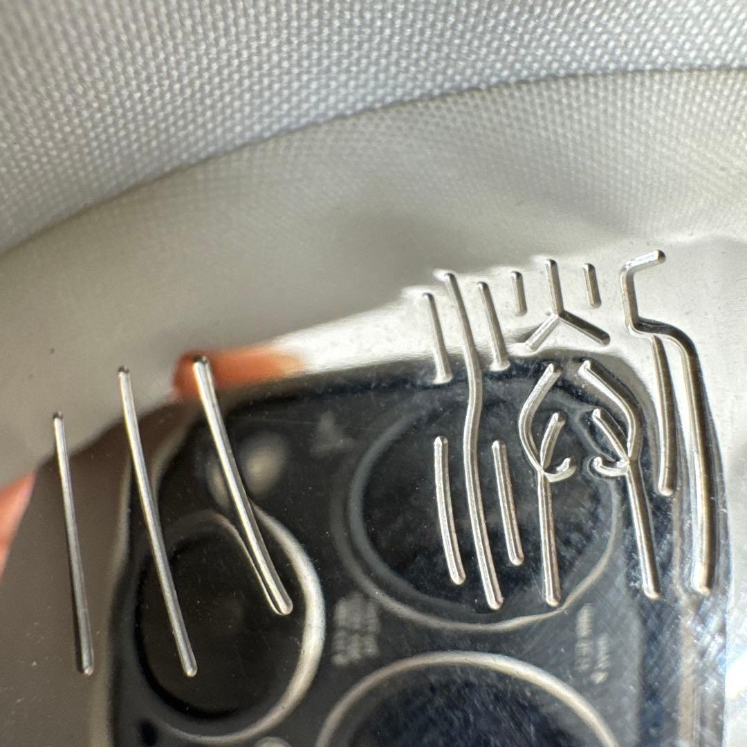 造幣局製　SV1000 銀杯