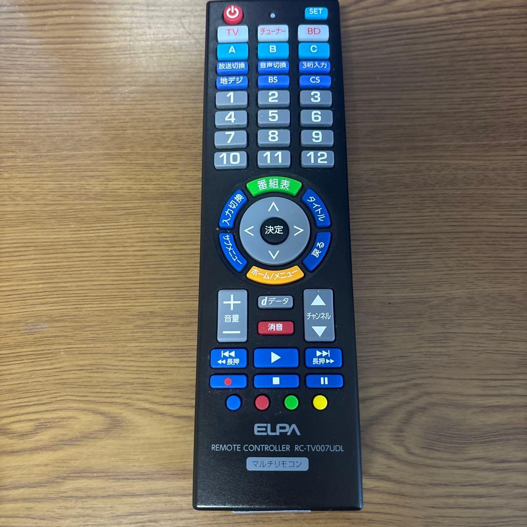 【送料込】50インチ Panasonic TH-50C300テレビ