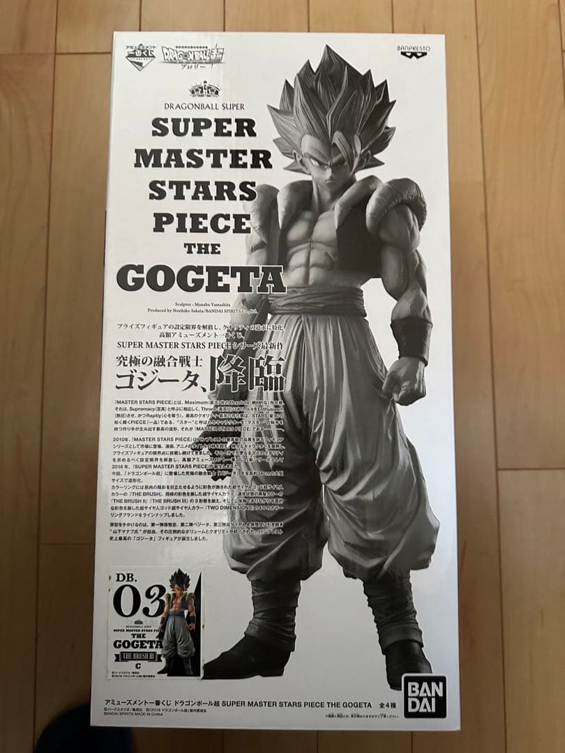 ドラゴンボール ゴジータ SMSP C賞　未開封