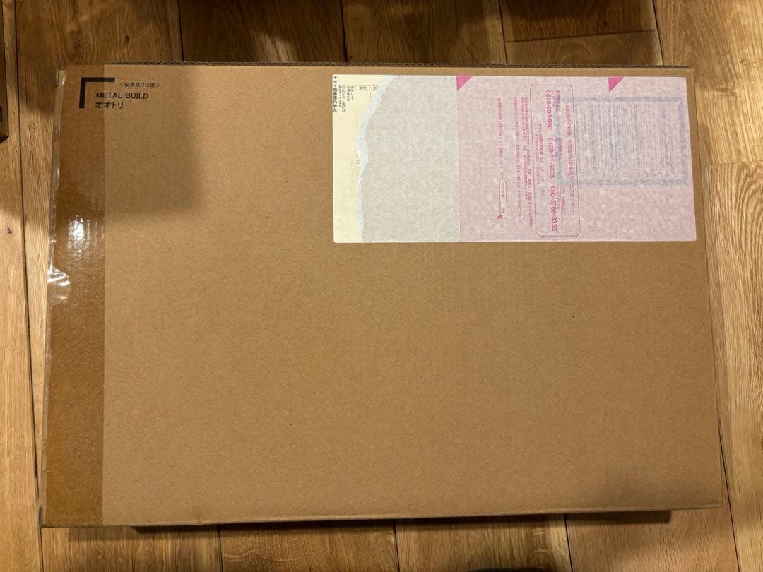 メタルビルド　オオトリ