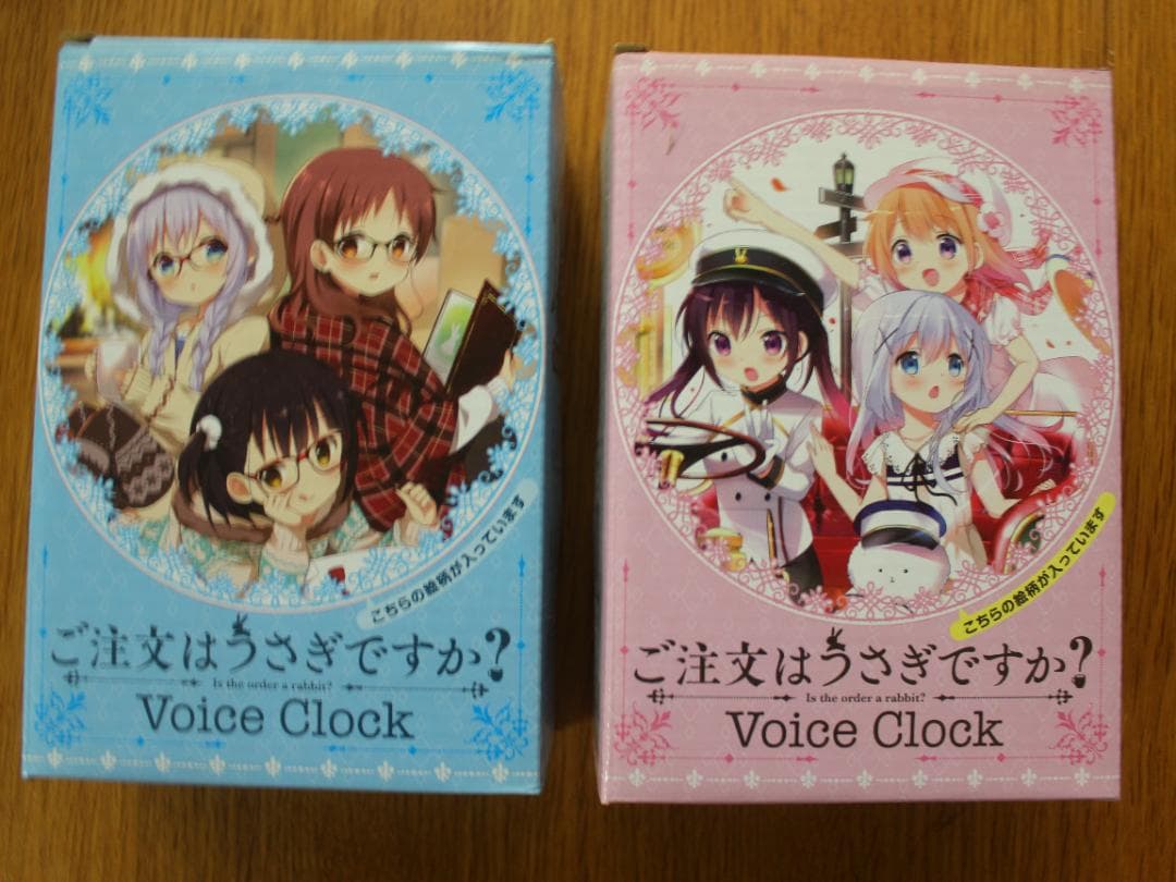 【新品・未使用】 ご注文はうさぎですか？Voice Clock 2種セット