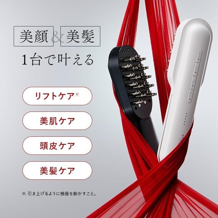 TELLA BEAUTE レーザー & EMSリフトブラシ PRO 2.0／白