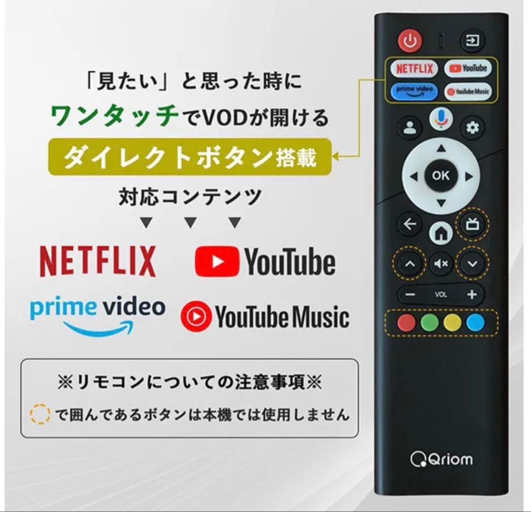 もぐもぐチューナーレス 40インチ 配信動画TVアンテナ接 続不要