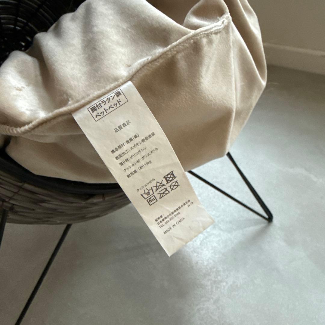 猫用脚付きラタン風ベッド グレー