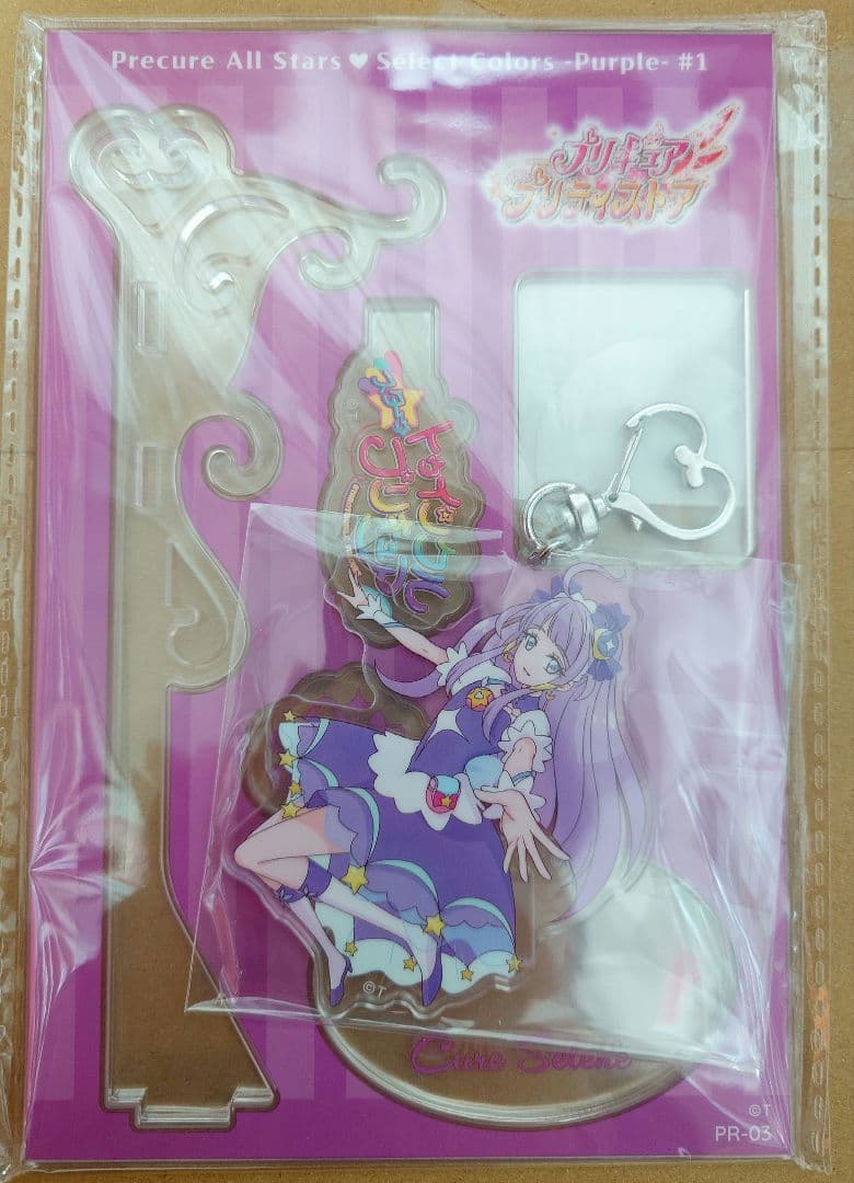 プリキュア　Select Colors　スタプリ　アクリルスタンド　セット