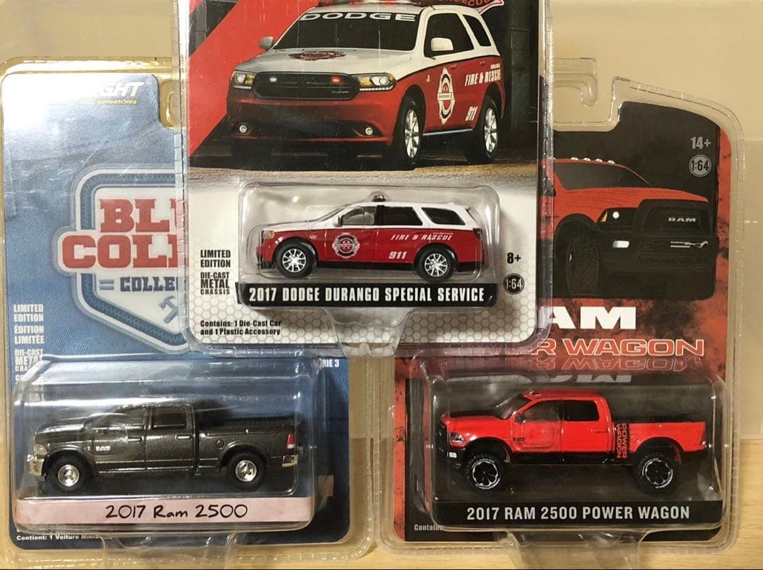 グリーンライト11台セット