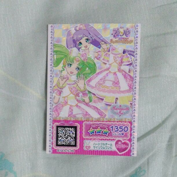 プリチケ（プリパラ）