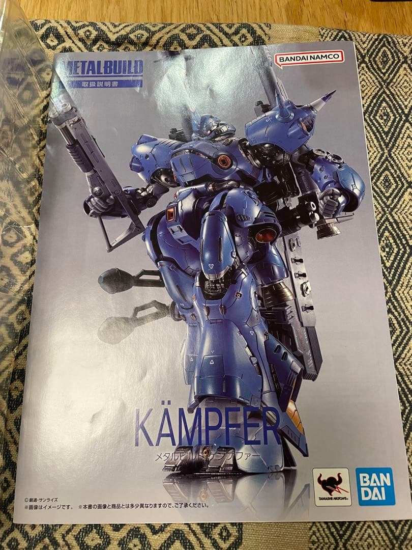 メタルビルド ケンプファー　中古品