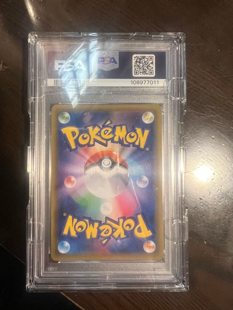 PSA10エリカのおもてなし SR