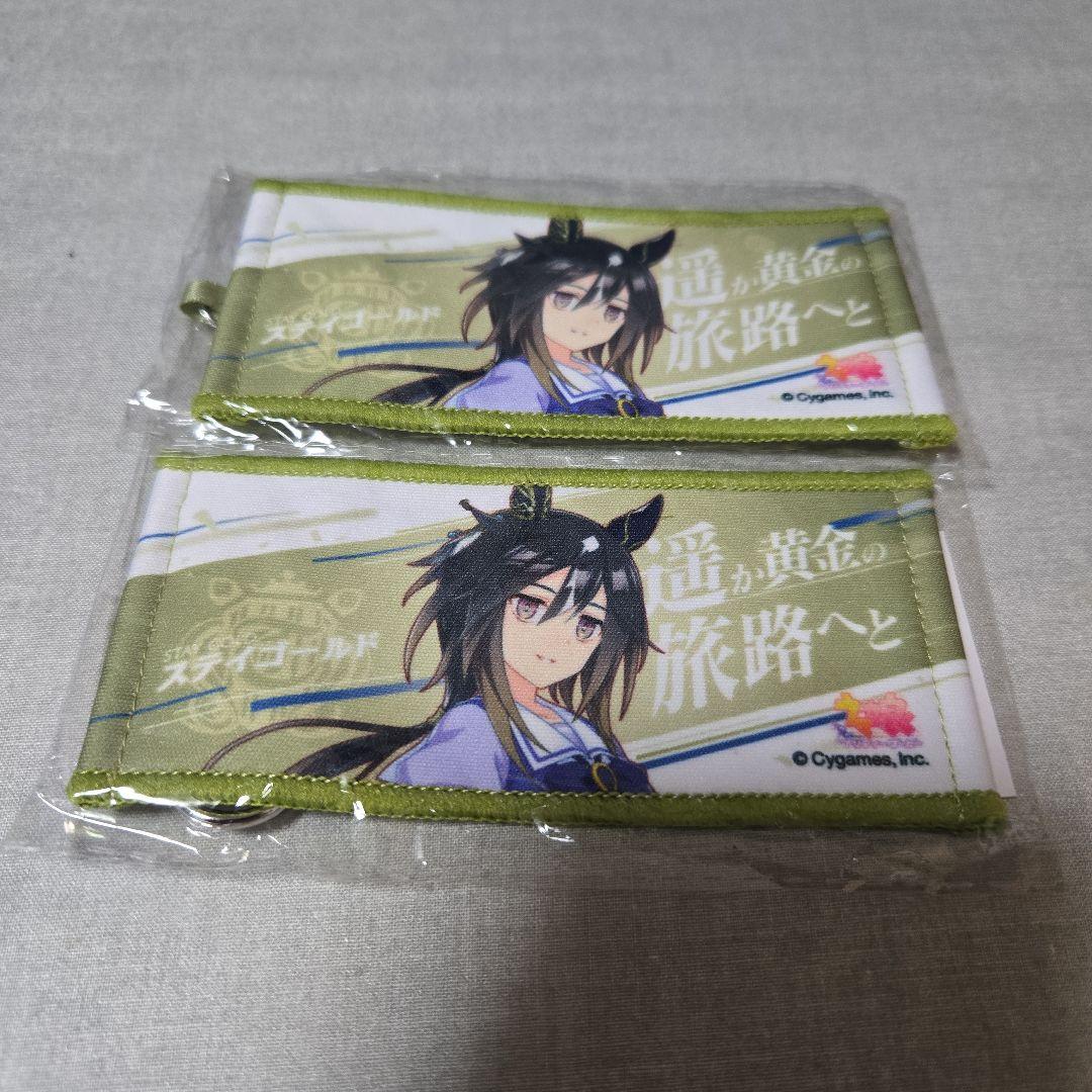 ウマ娘　リアルガチャ　ステイゴールド　2枚