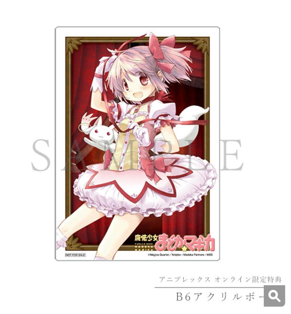 鹿目まどか 10th Anniversary ver. 1/7スケールフィギュア