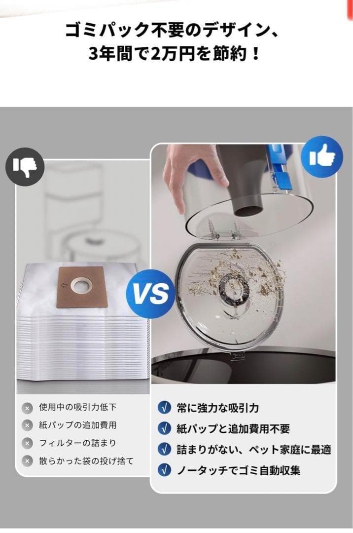 ⭐新品⭐ ロボット掃除機 ECOVACS DEEBOT N20 PLUS 水拭き