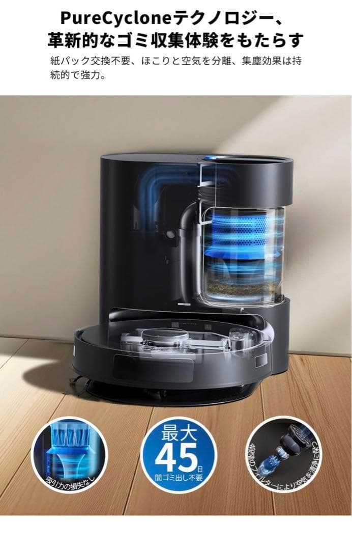 ⭐新品⭐ ロボット掃除機 ECOVACS DEEBOT N20 PLUS 水拭き