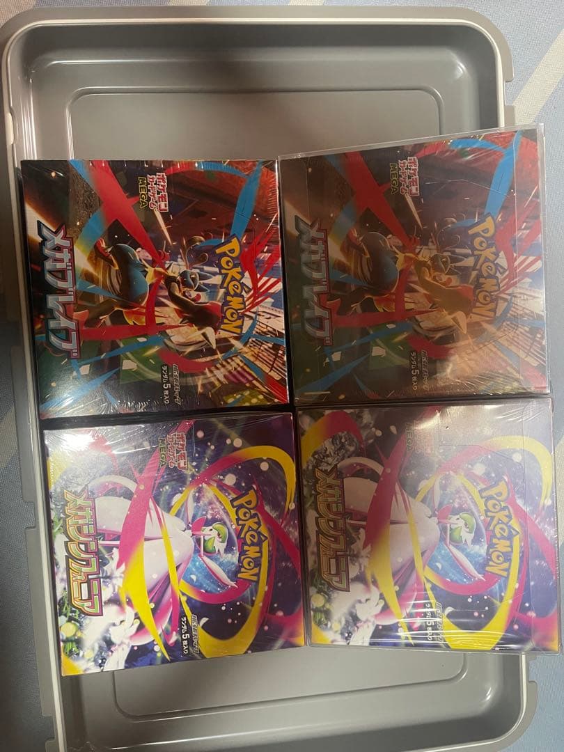 【新品未開封】メガシンフォニアメガブレイブ各2BOX