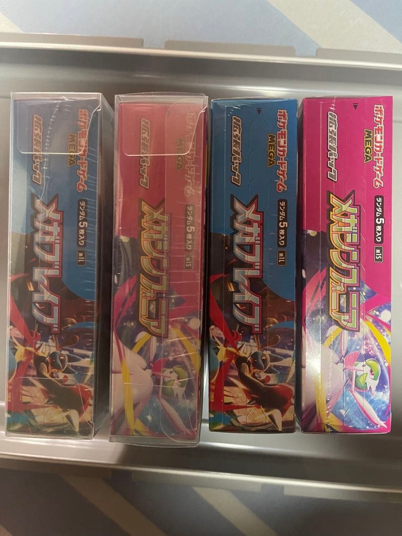 【新品未開封】メガシンフォニアメガブレイブ各2BOX