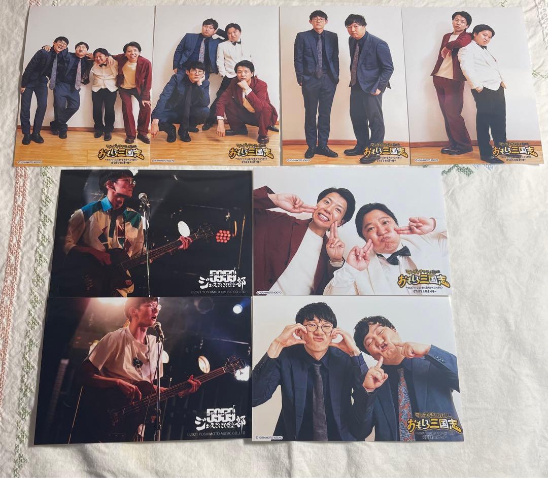 マンゲキキーホルダー