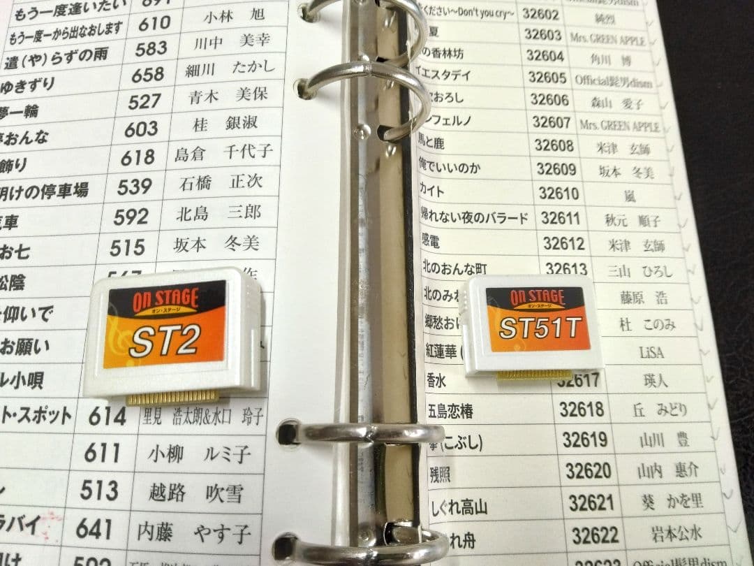 カラオケオンステージ追加曲チップ　ST2 　 ST51T