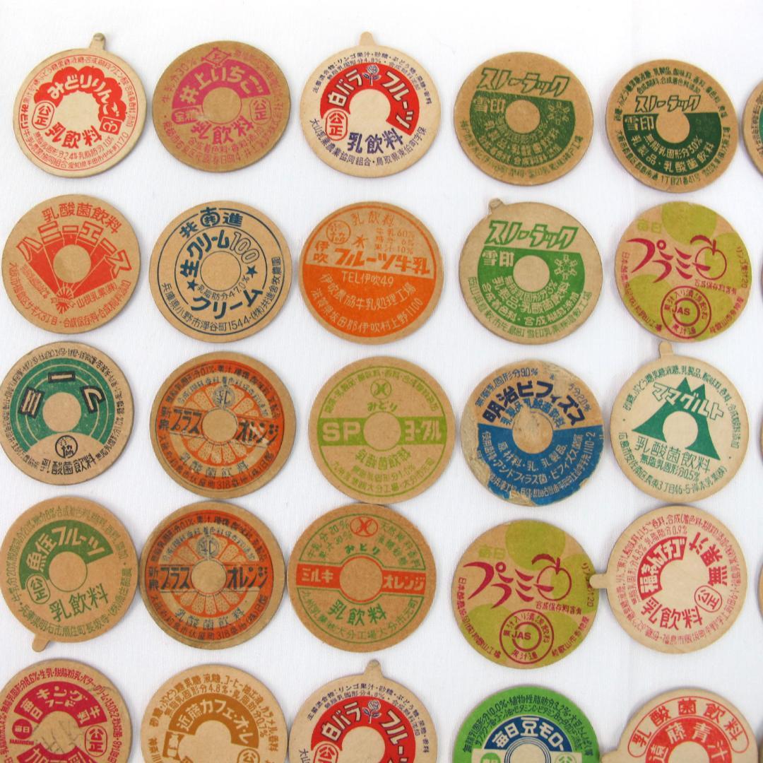 牛乳キャップ　108枚　レトロ　コレクション