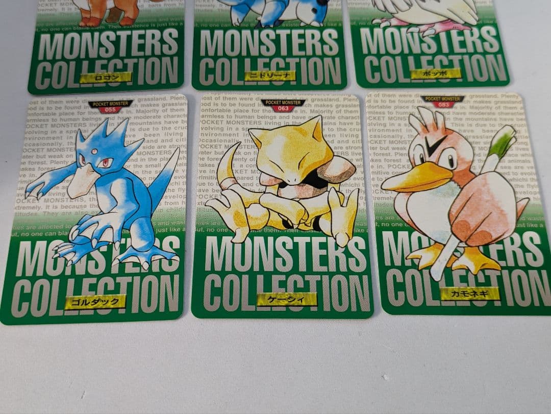 ポケモン　カードダス　緑　ポケットモンスター　Pikachu　Pokemon