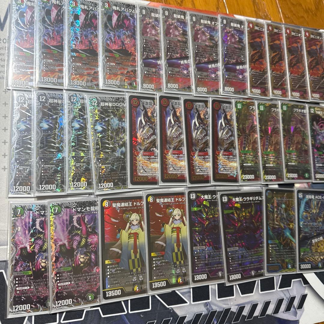 アバク墓地ソース　デッキ　パーツ　微高レート