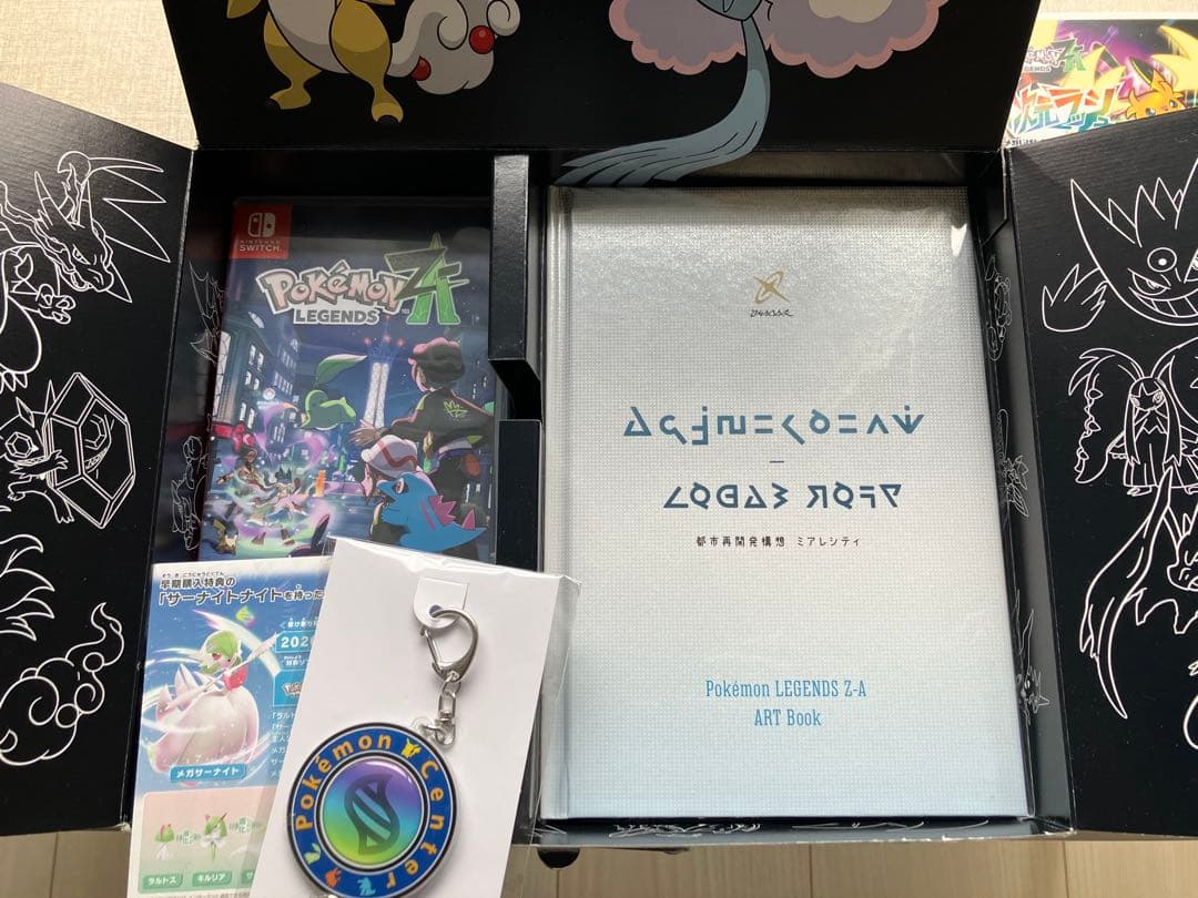 ポケモン ZA ポケモンセンター 早期購入特典付き