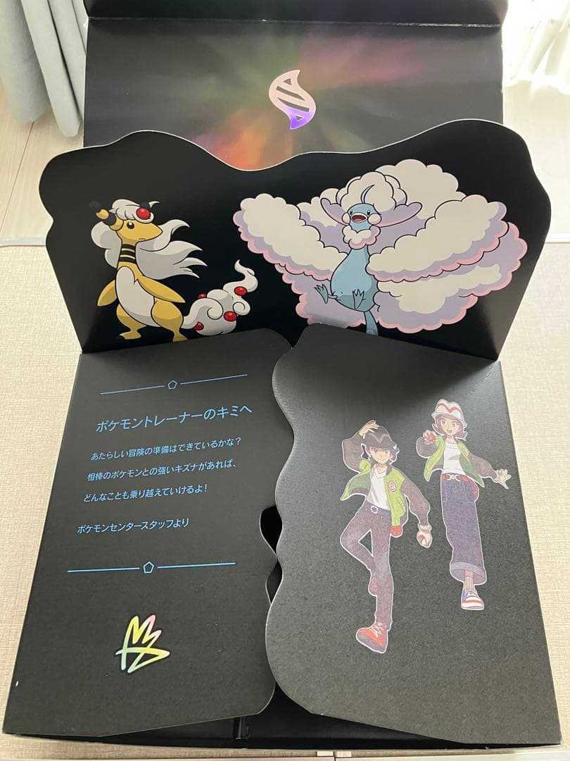 ポケモン ZA ポケモンセンター 早期購入特典付き