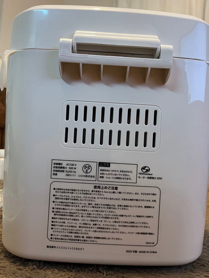 siroca ホームベーカリー