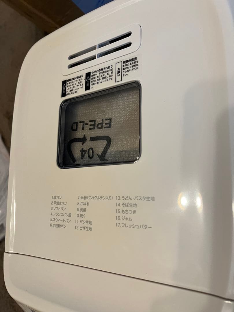 siroca ホームベーカリー