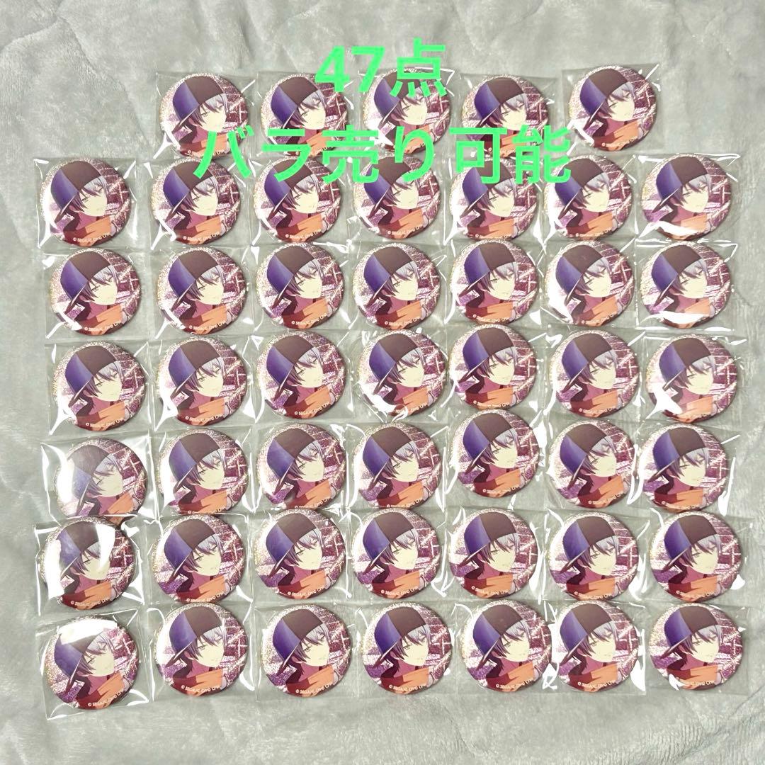 プロセカ　グリ缶　冬弥