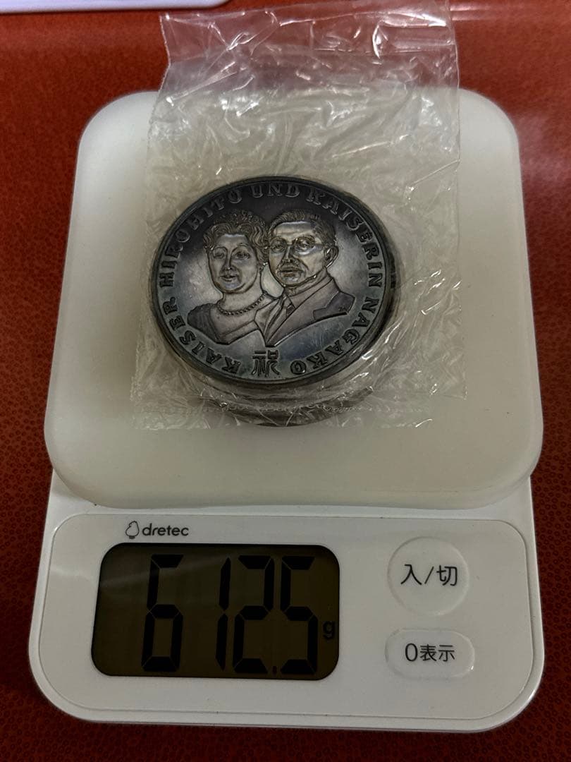 天皇皇后両陛下御外遊記念 純銀 メダル 4点 箱付