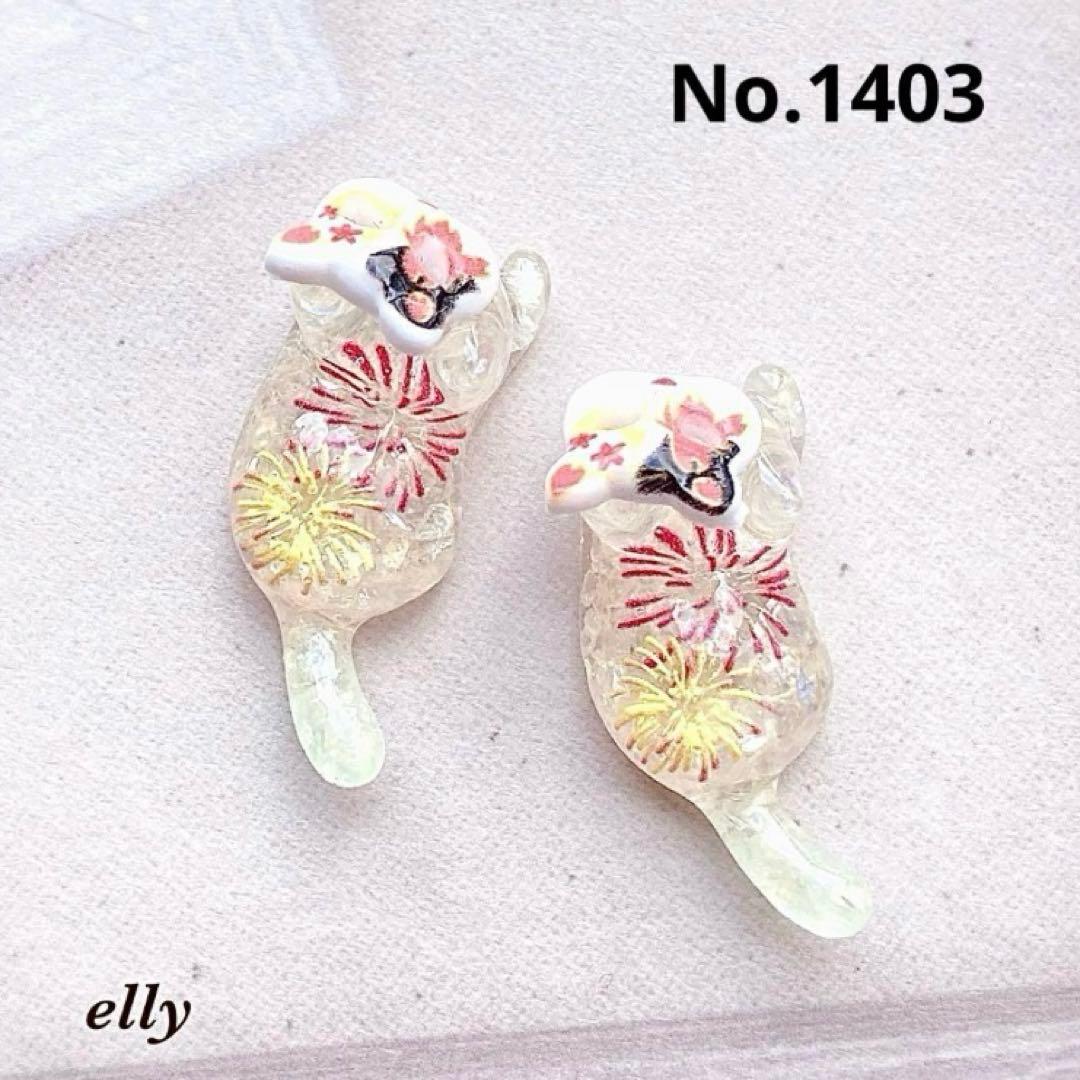 【みゆママ様】1403.琉球ガラス　花火　夏祭り　じゃれ猫　レジン　チャーム