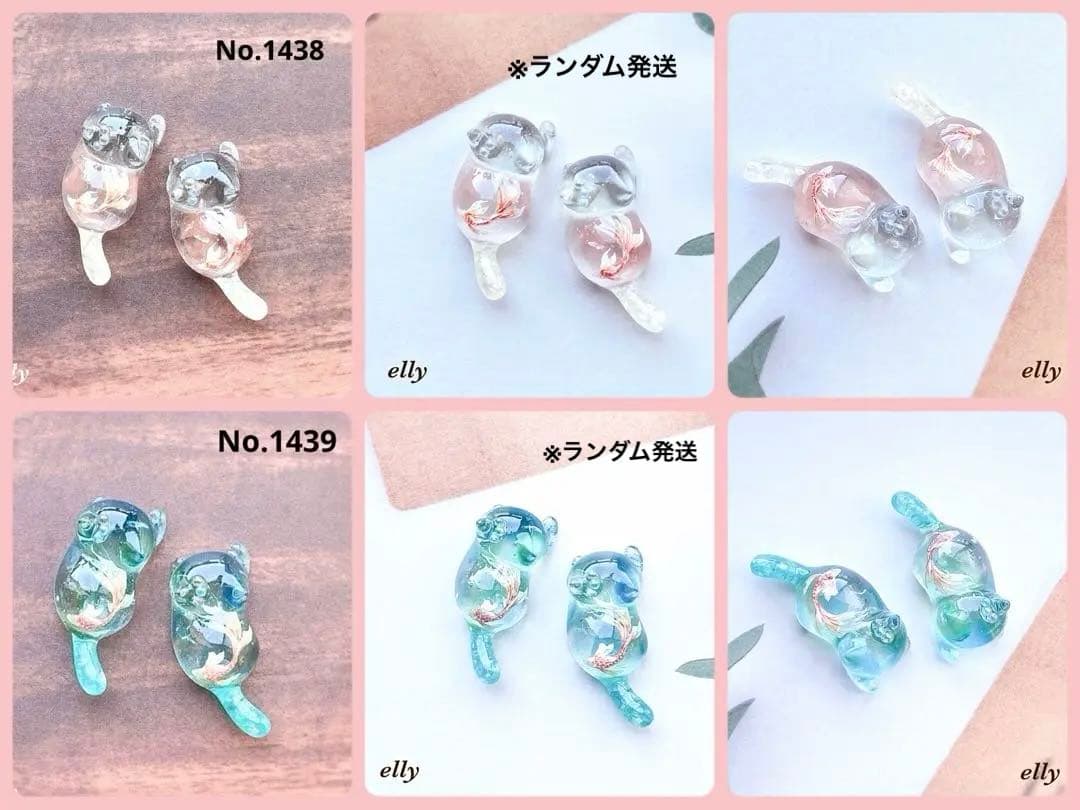 【みゆママ様】1403.琉球ガラス　花火　夏祭り　じゃれ猫　レジン　チャーム