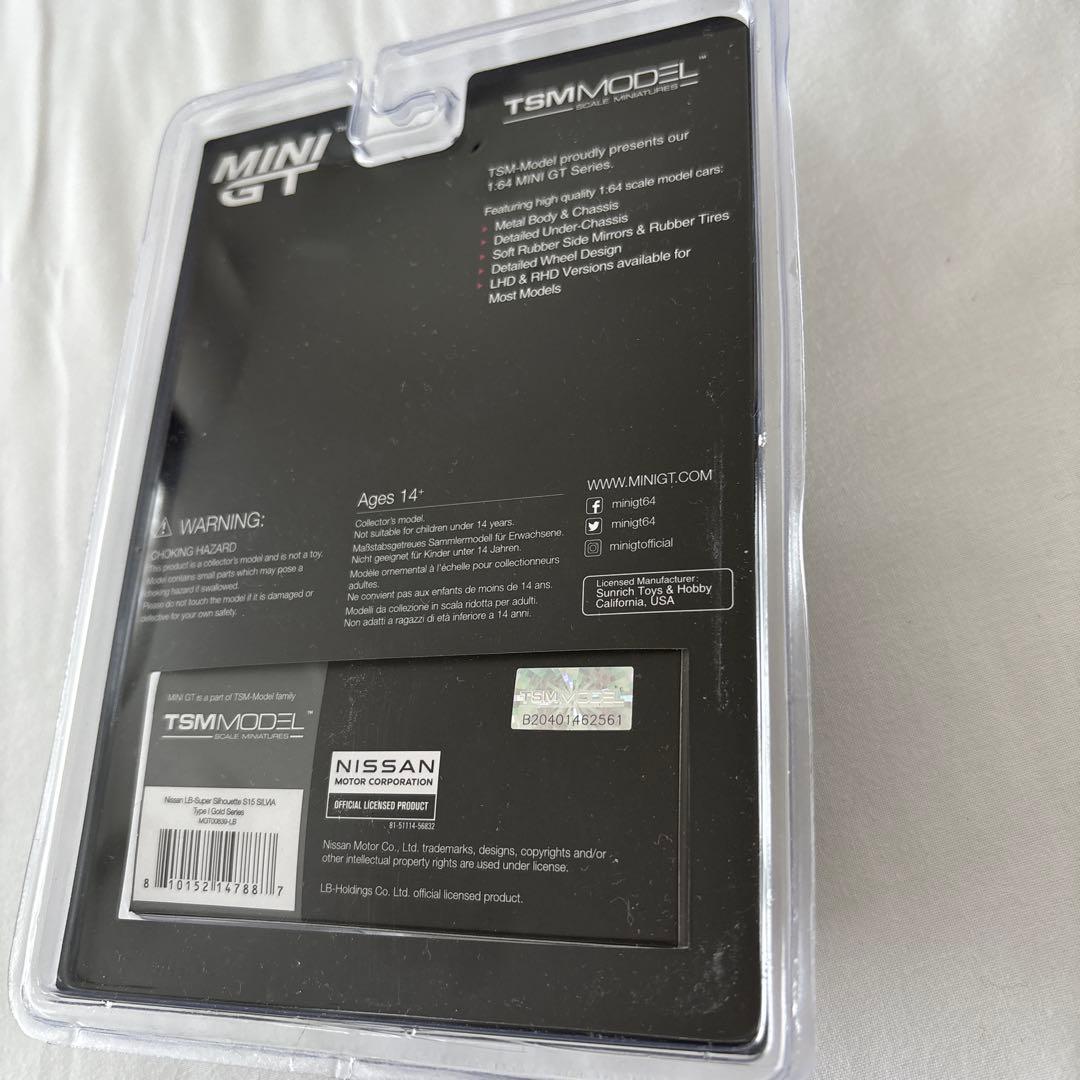 Libertywalk 北海道限定Nissan S15 SILVIA