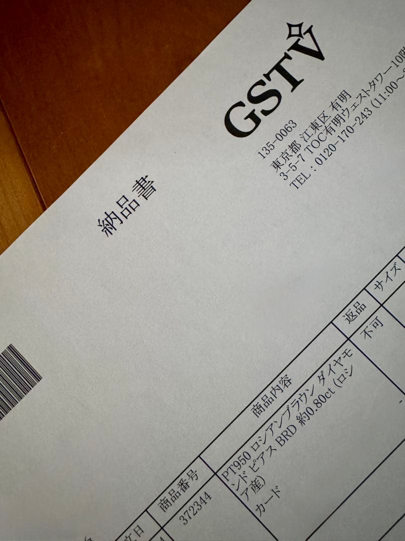 最終価格‼️ GSTV プラチナ　ブラウンダイヤモンド 0.8ct 3本爪 ピアス