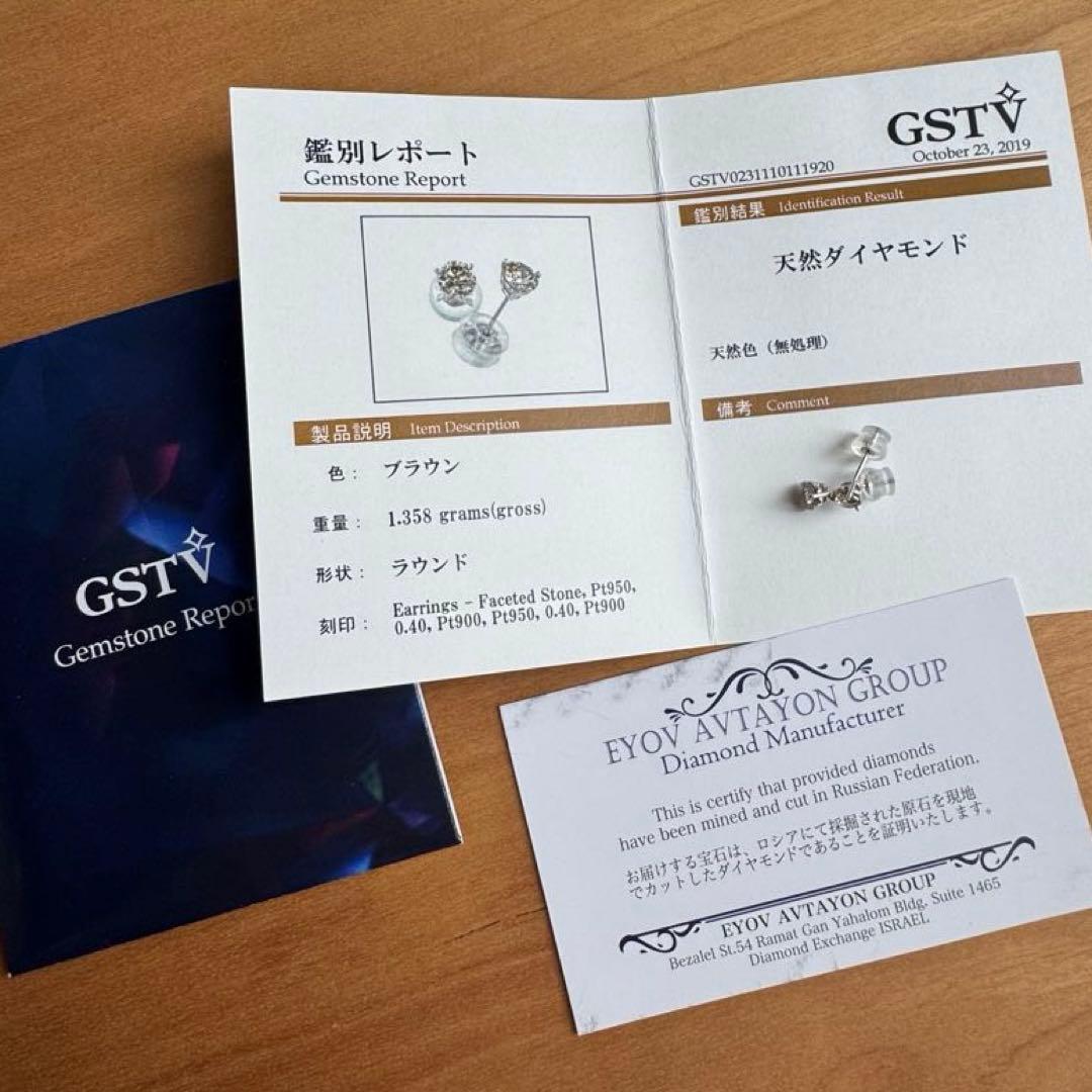最終価格‼️ GSTV プラチナ　ブラウンダイヤモンド 0.8ct 3本爪 ピアス