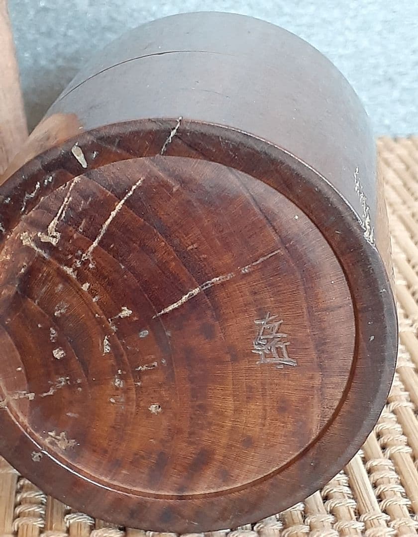 三越売立てシール付　【塗師　戸澤左近】造　栂木地　中次　伝世時代箱　茶道具　茶入