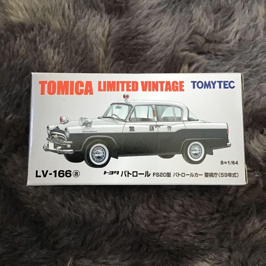 TOMICA LIMITED VINTAGE トヨタFS20型パトカー消防司令車