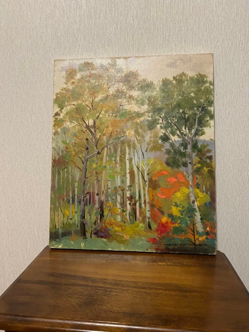 【真作保証‼️】額縁付き松村隆衛 赤城の秋　アート　アンティーク　絵画　美術品