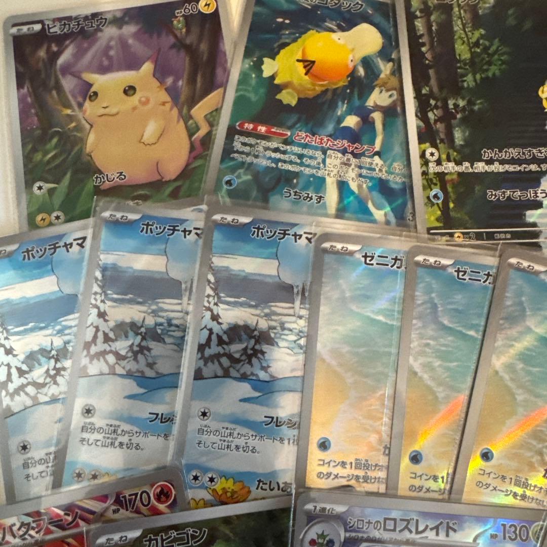 あ*ケ様 ポケモンカード AR など セット