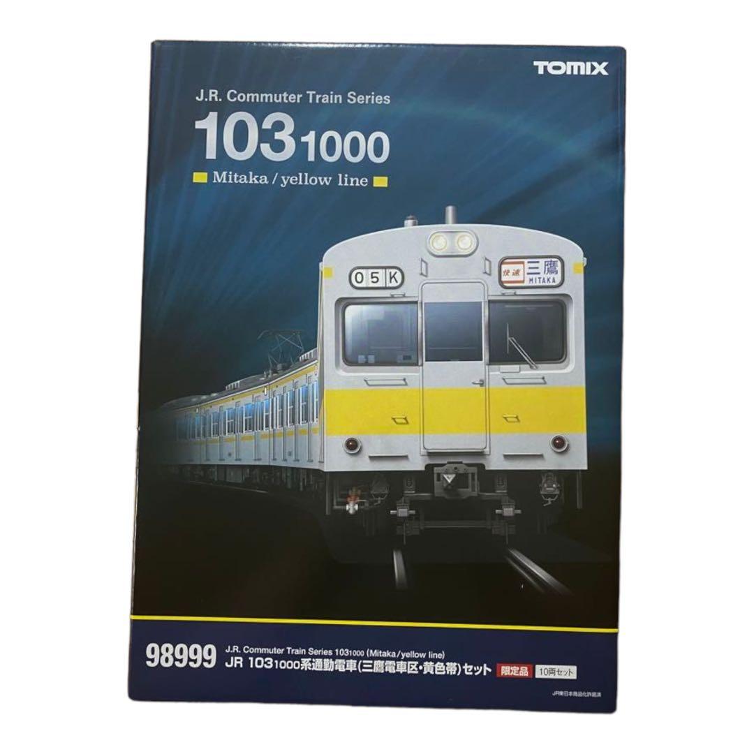 103 1000系電車(三鷹電車区・黄色帯)10両セット
