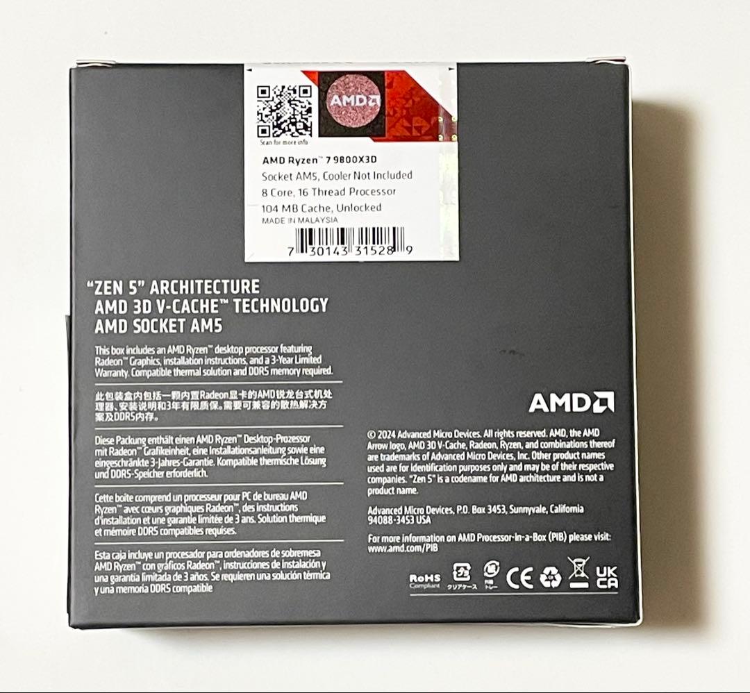 CPU AMD Ryzen7 9800x3D