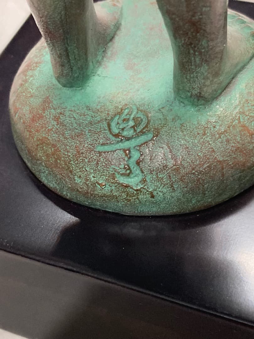 ブロンズ像 加藤豊作 花束を持つ少女 ヴィンテージ 刻印 彫刻 少女 置物