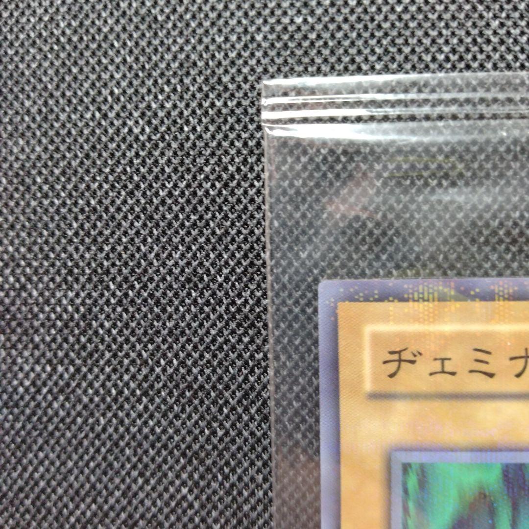 ヂェミナイエルフ ノーマルパラレル pc4 大会プロモ 未開封