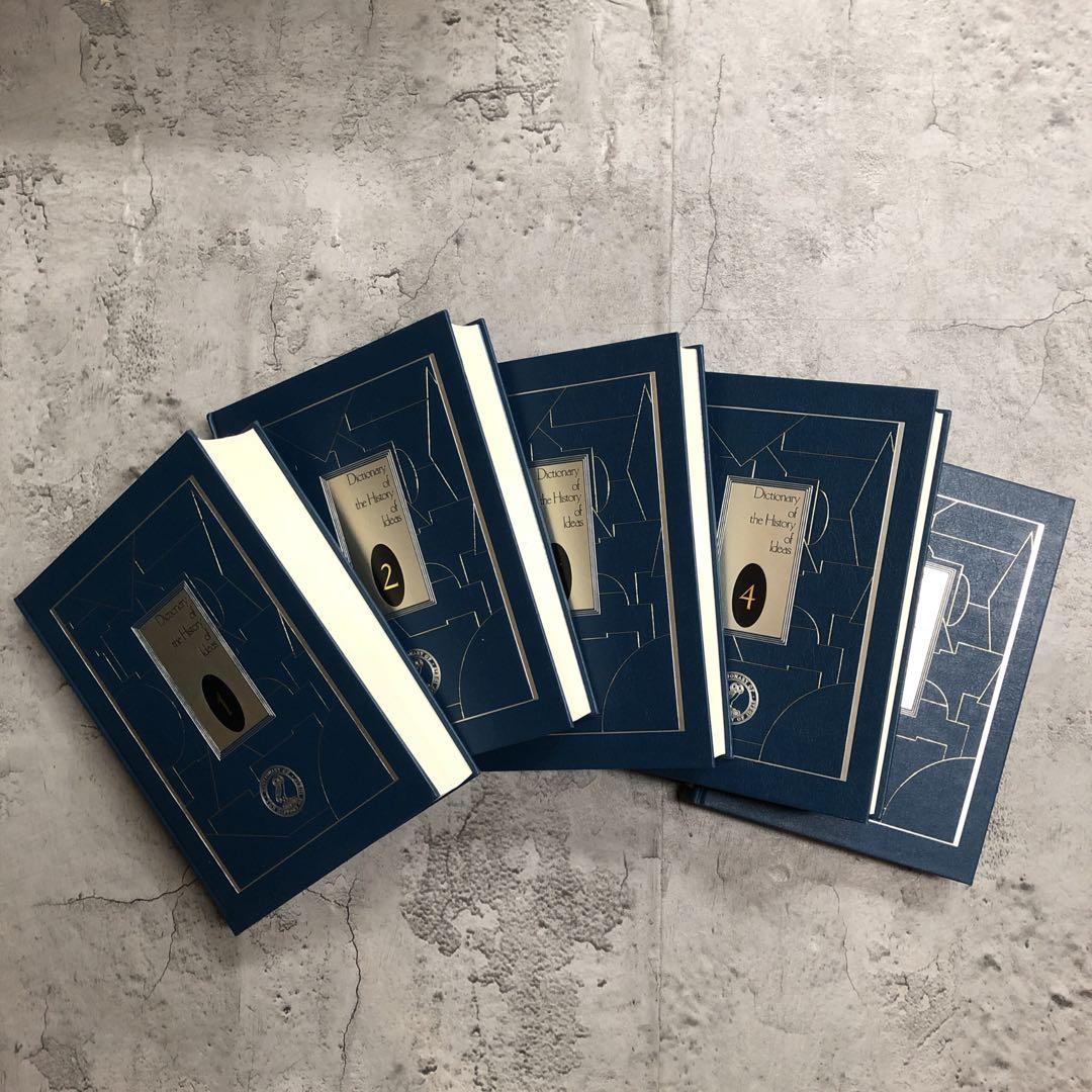 西洋思想大辞典　全5巻セット　平凡社