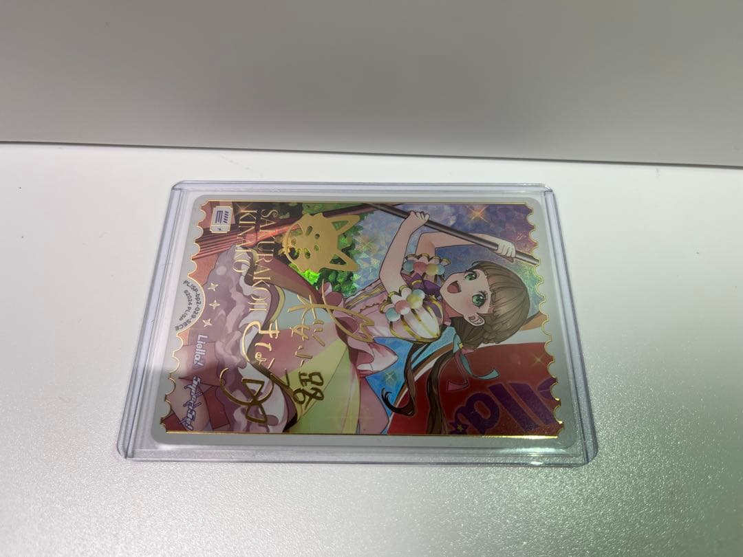 ラブライブ　ラブカ　桜小路きな子　SECE　SEC　P+　セット